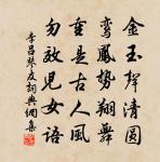 病起雜言原文_病起雜言的賞析_古詩文