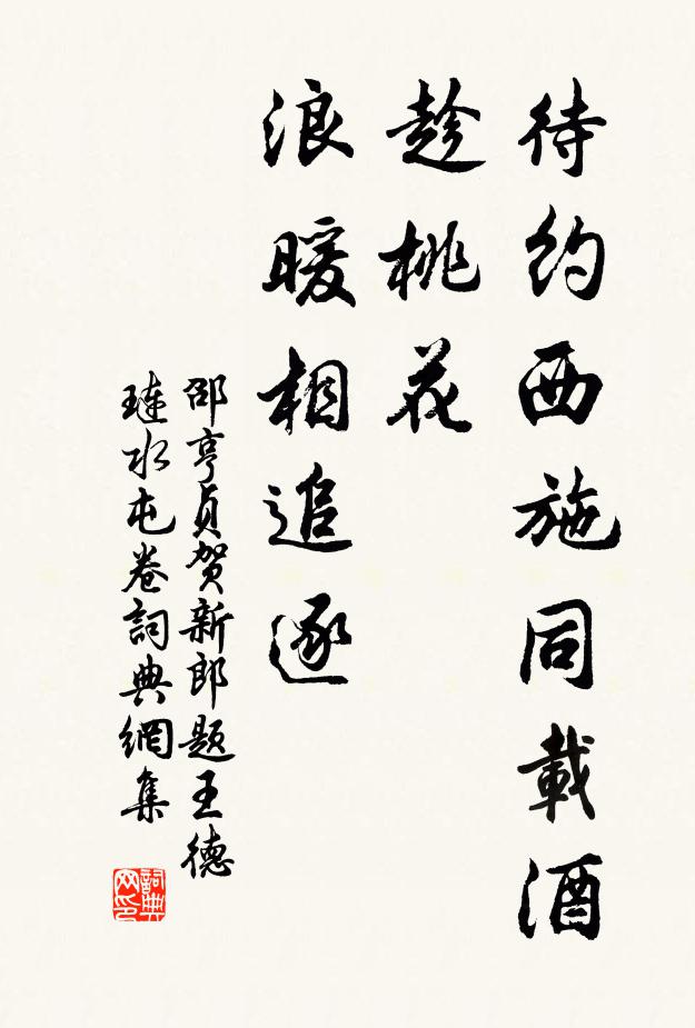 天寶三郎好鬥雞，醉中官錦賤如泥 詩詞名句