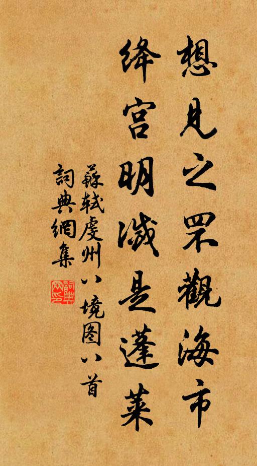 扼窩據險一敵萬，倒行逆施歘馳突 詩詞名句