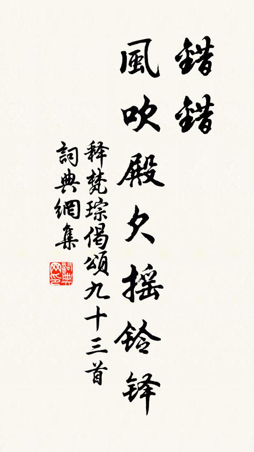 亦有嘉菊叢，新苞弄微黃 詩詞名句