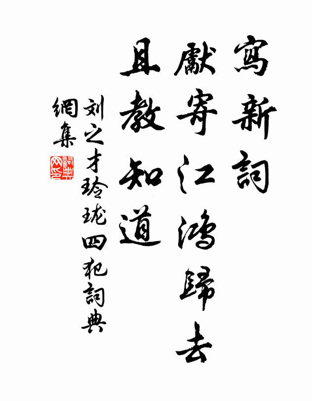 劉之才的名句_劉之才的詩詞名句_詩詞名句