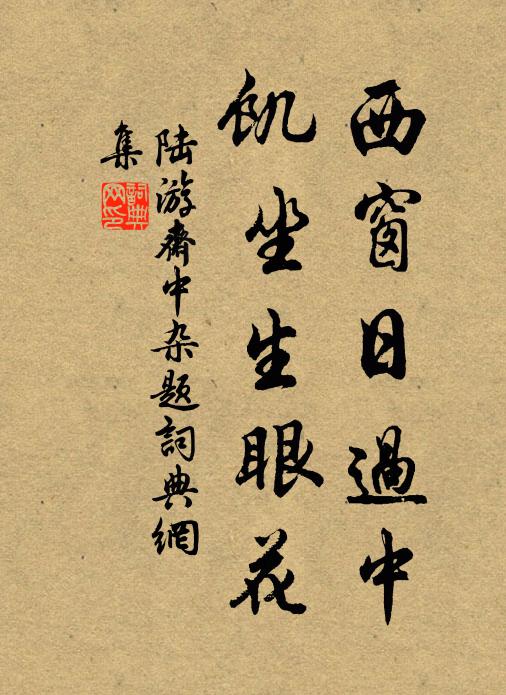 夢魂長是尋雲北,歸路何時向浙東 詩詞名句