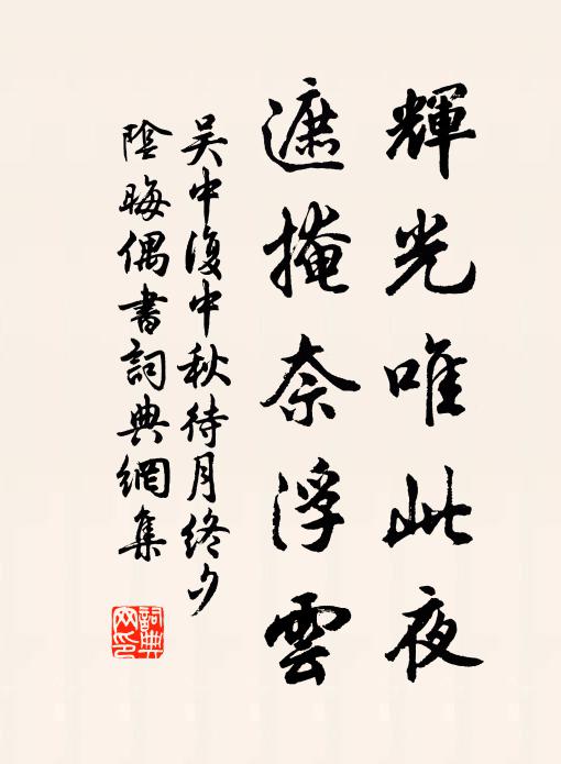 一照一回悲，再照顏色衰 詩詞名句