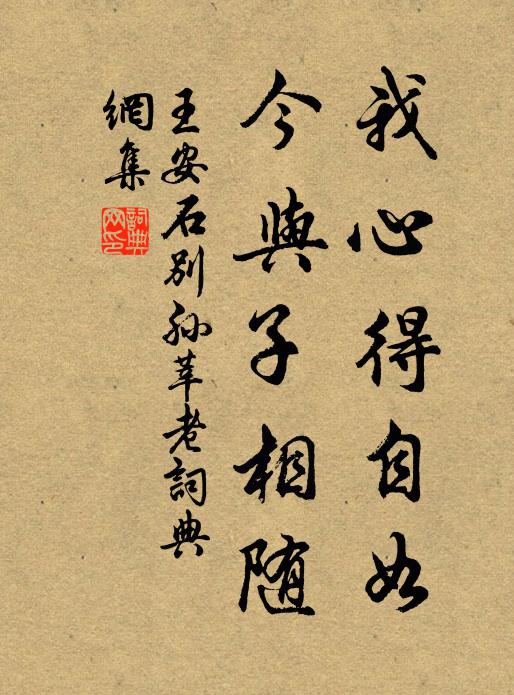 底處歸航來遠浦,何人吹笛倚高樓 詩詞名句