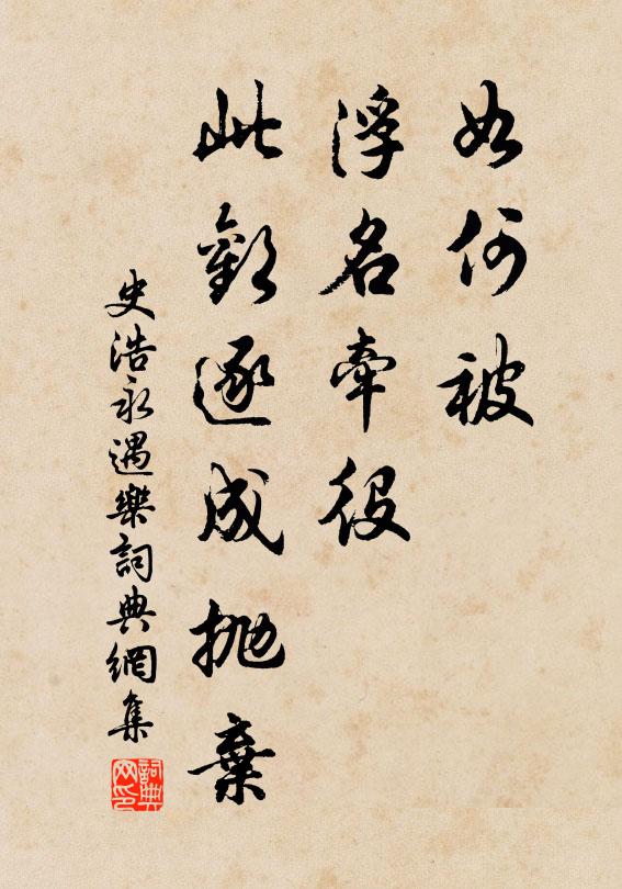 上有明哲君,下有行化臣 詩詞名句