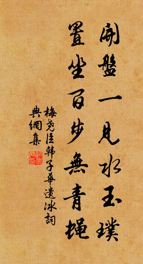 瑞雲扶，玉辰容貌 詩詞名句