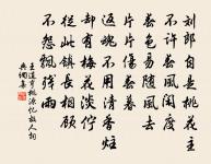 夏日幽居原文_夏日幽居的賞析_古詩文