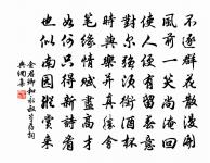 和人贈沈彬原文_和人贈沈彬的賞析_古詩文