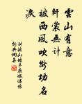 我愛山中夏,空冥花雨下。 詩詞名句