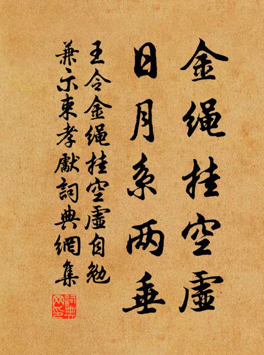 錦囊佳麗鄰徐庾,剩欲同君賦惱公 詩詞名句