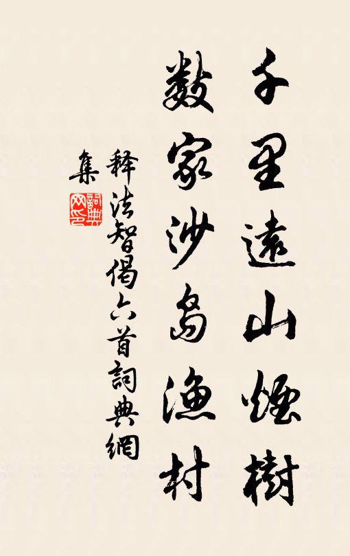 傍簾乳燕雙飛去 詩詞名句