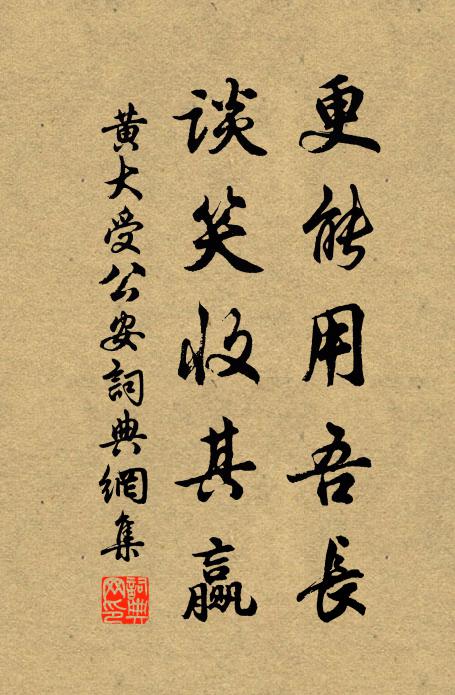 骨冷難同月下樽 詩詞名句