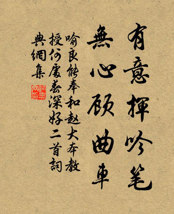 白日掩徂輝，浮雲無定端 詩詞名句