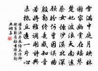 疋馬渡河日,腳踏車馳敵時 詩詞名句