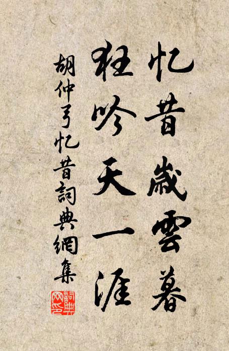 欲登公卿門，進退尚狐疑 詩詞名句