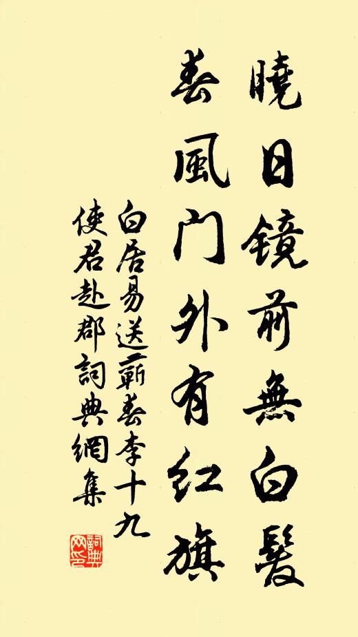 自雲每到月滿時,石在暗室光出檐 詩詞名句