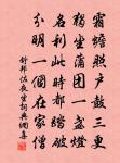 送白處士游峨嵋原文_送白處士游峨嵋的賞析_古詩文