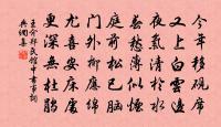 送林仲清之貴陽原文_送林仲清之貴陽的賞析_古詩文
