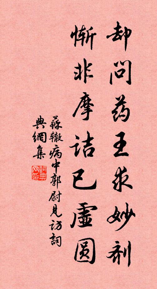 唯應樽酒在,萬事一醺酣 詩詞名句