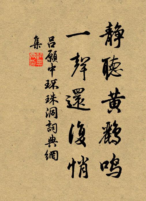 逆鱗滿頷如鋒鋩，觸之則怒無人當 詩詞名句