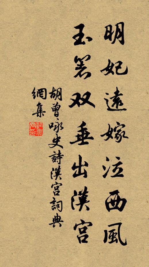 鄉路眇天外,歸期如夢中 詩詞名句