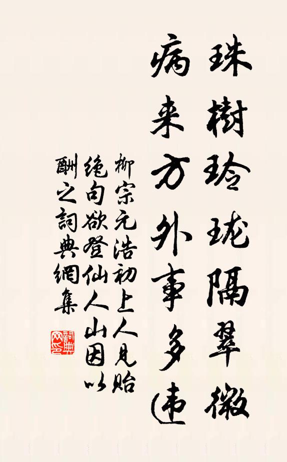 餘波直赴黃木灣,颶卷鰲翻浪花白 詩詞名句