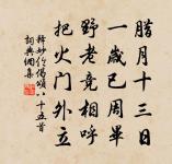 句原文_句的賞析_古詩文