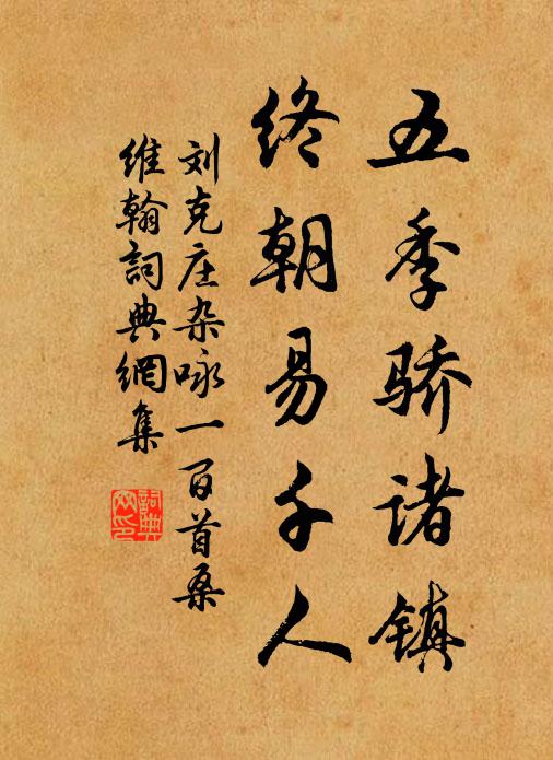 多情不管霜髯滿,猶欲杯翻似舊時 詩詞名句