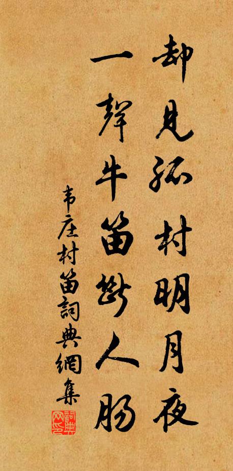 俯檻夜殘看落月,不知腳下有千峰 詩詞名句