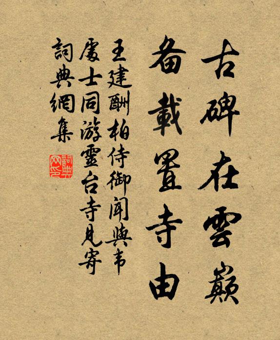 常聞風雨夜,到曉在漁船 詩詞名句