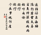 歲暮書事十二首原文_歲暮書事十二首的賞析_古詩文