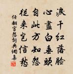 送潘公穎還越上將葬乃父子素翁原文_送潘公穎還越上將葬乃父子素翁的賞析_古詩文