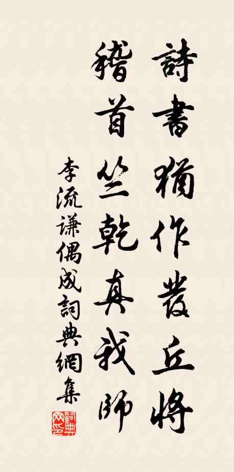 王廣心的名句_王廣心的詩詞名句_詩詞名句