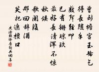 次韻斯遠二十七日道中見懷二首原文_次韻斯遠二十七日道中見懷二首的賞析_古詩文