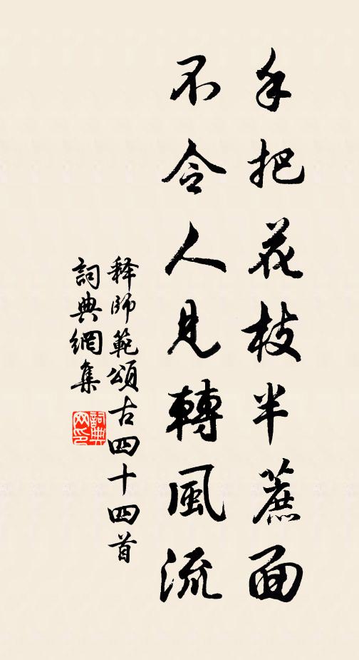 華陽道士南遊歸，手中半卷青蘿衣 詩詞名句