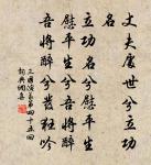 去年花里逢君別,今日花開已一年。 詩詞名句