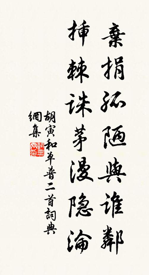 杏花開後莫嫌衰,如豆青時君細看 詩詞名句