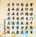 湖州歌九十八首 其四十四原文_湖州歌九十八首 其四十四的賞析_古詩文