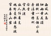 清平樂原文_清平樂的賞析_古詩文