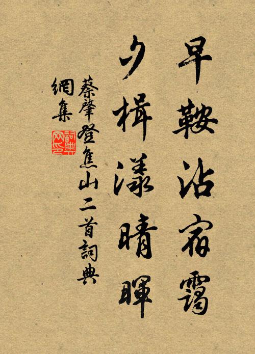 問我阿娘依舊 詩詞名句