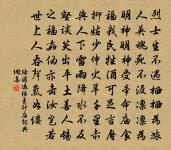 北宛春將半，星槎欲奏功 詩詞名句