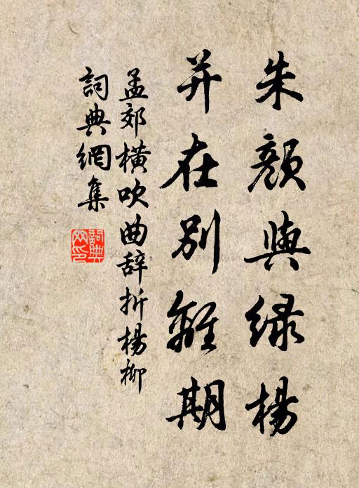 長時諸佛洗我身，令日眾僧洗我佛 詩詞名句