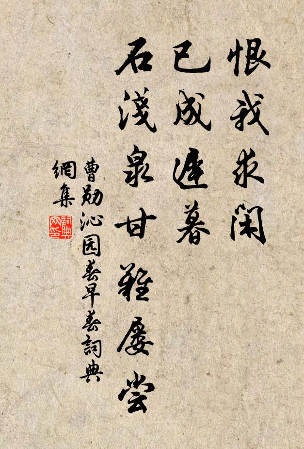 為君斲句偕畫往,貸我老淚淋衣裾 詩詞名句