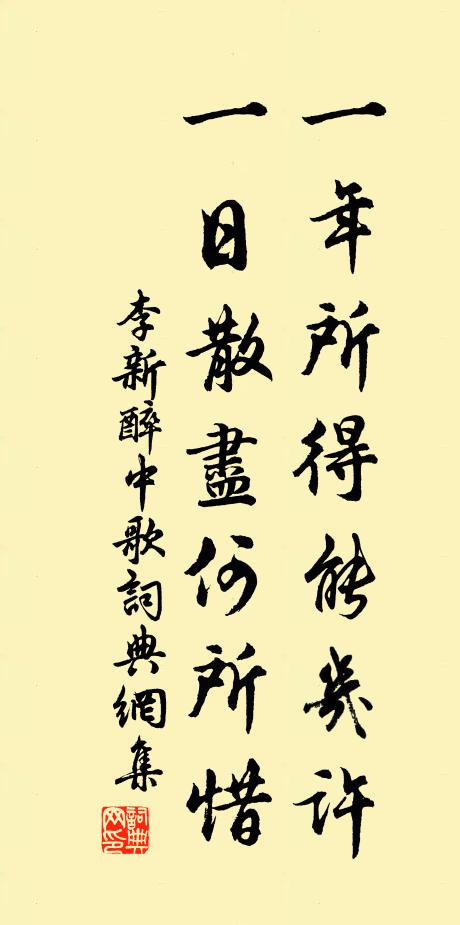 松風吹我飛,手搦空中月 詩詞名句