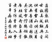 風雁行原文_風雁行的賞析_古詩文