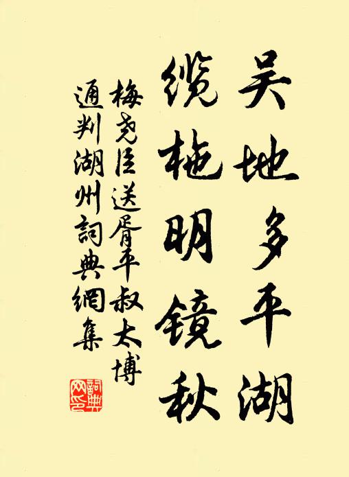 漁翁幾十迎舟拜，沙鳥成雙夾旆飛 詩詞名句