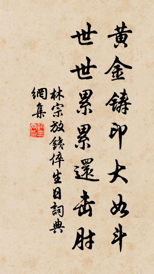 光明疑不夜,清瑩欲無坤 詩詞名句