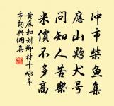 送楊子寬還臨安寄錢處和原文_送楊子寬還臨安寄錢處和的賞析_古詩文