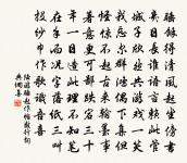 溫陵吳氏瓠齋原文_溫陵吳氏瓠齋的賞析_古詩文