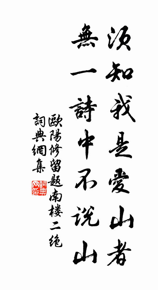 紅芳憐靜色，深與雨相宜 詩詞名句